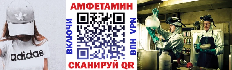 Amphetamine Premium ОМГ ОМГ ССЫЛКА Хилок
