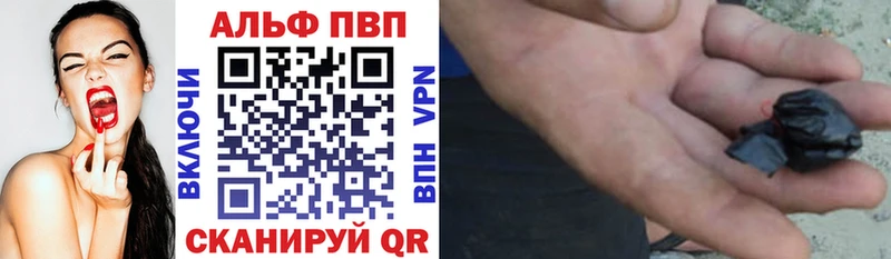 A-PVP СК  где купить   Хилок 
