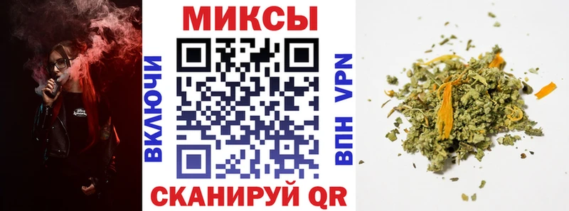 Бутират бутик Хилок