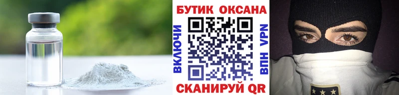БУТИРАТ бутандиол  продажа наркотиков  Хилок 