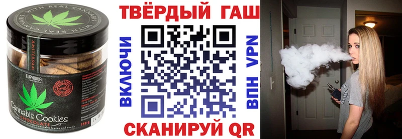 Еда ТГК марихуана  закладки  Хилок 
