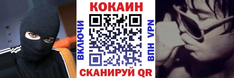 Cocaine 97%  Хилок 