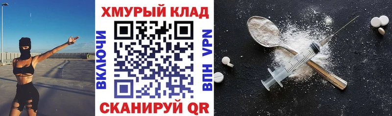mega сайт  Хилок  ГЕРОИН Heroin 