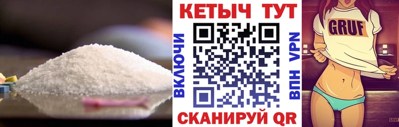 mega вход  закладки  Хилок  КЕТАМИН VHQ 
