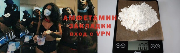 меф VHQ Алексеевка