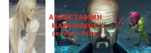 меф VHQ Алексеевка