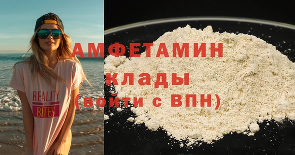 меф VHQ Алексеевка