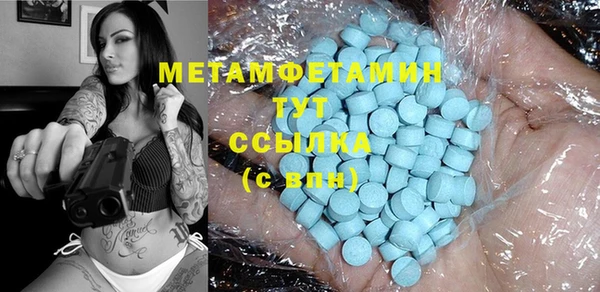меф VHQ Алексеевка