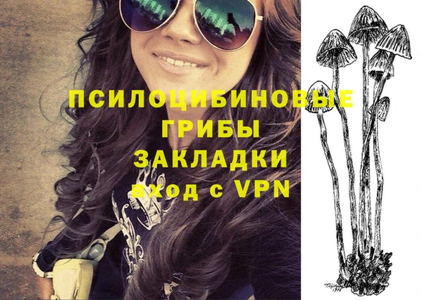 меф VHQ Алексеевка