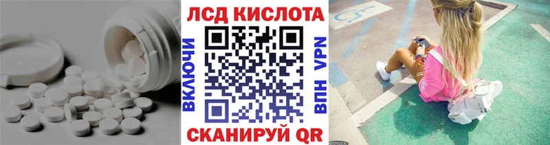 MEGA вход  цены наркотик  Хилок  LSD-25 экстази кислота 