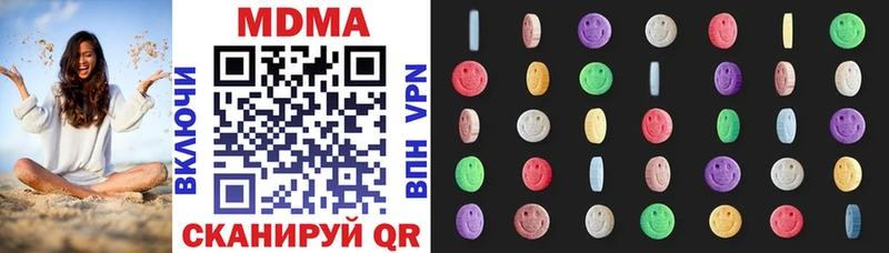 MDMA молли  как найти наркотики  Хилок 