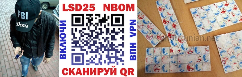 сколько стоит  blacksprut ONION  Марки 25I-NBOMe 1,5мг  Хилок 