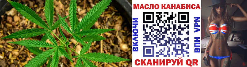 Дистиллят ТГК концентрат  Хилок 